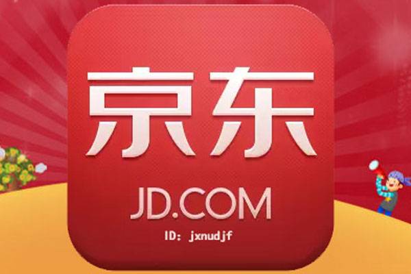 京东会员退货免运费可以多少次？京东退货运费怎么算？
