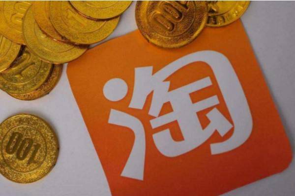淘宝发布9种语言购物指南
