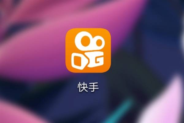 怎样投诉快手商家欺骗消费者？快手虚假发货如何投诉？