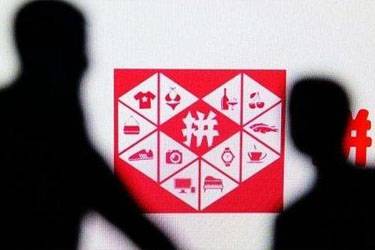 拼多多年前什么时候不发货？到期没发货怎么办？