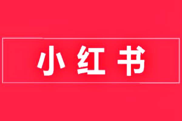 “电商新趋势：最新行业动态速递”