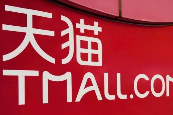 “淘宝天猫购物攻略与心得分享”