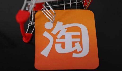 “淘宝天猫购物攻略与心得分享”